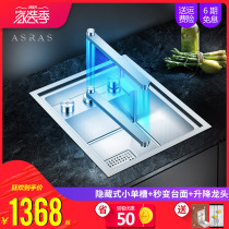 Assas thickened 304 stainless steel kitchen manual sink with cover plate hidden sink small single tank package