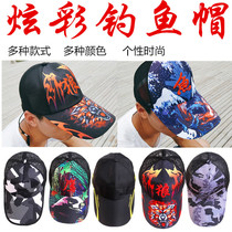 Outdoor Fishing Gear Fishing Hat Men Sun Protection Hat Fishing Sun Hat Breathable Sun Hat Duck Tongue Cap Road Subhat