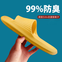 Eva Soft Bottom Deodorant Slippers Home Home Women Summer Indoor Non-slip Men No Taint of Smell Feet Lovers