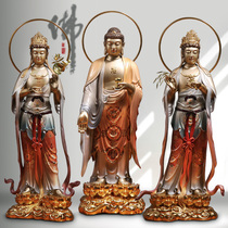 Western three holy Buddha ornaments Amitabha Buddha Guanyin Buddha Bodhisattva pure copper handmade seiko color paste gold