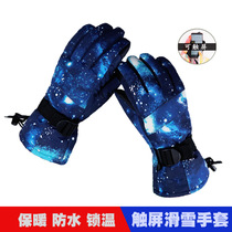 Harbin Northeast Plus velvet waterproof mens and womens cotton gloves travel Mohe Snow Town touch screen ski thickening anti-cold equipment