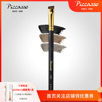 Korea piccasso1301 gold pipe 24K gold plated mattail wool beveled eyebrow eyebrow with natural uniform solid eyebrow