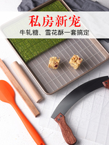  Large snowflake crisp diy Nougat shaping tool set oven household non-stick baking tray baking mold material