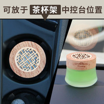  Small car car car balm solid perfume Car solid car osmanthus fragrance long-lasting light lemon flavor