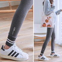 2021 pregnant women leggings trousers small belly pantings 150cm loose late pregnancy knitted casual pants