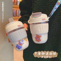 Portable water cup female simple office small cute fresh girl heart student anti-scalding clamshell messenger handy cup