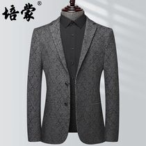 Pemont Fall Casual Little Suit Man 2021 new bridegroom suits handsome suit handsome business blouse jacket man