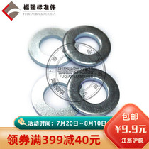 Flat gasket washer washer washer washer GB97 1 national standard flat washer M2 3 to M64 Blue and white zinc recommended