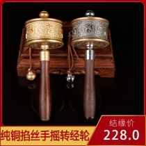 Tibet buddhism appliance product tantric copper filigree hand zhuan jing lun zhuan jing tong 80000 again mantra Classic