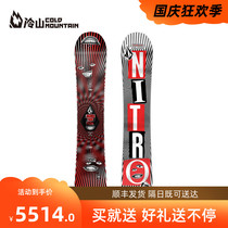 2122 new NITRO nedro Beast x Volcom snowboard mens veneer Park cold mountain preferred