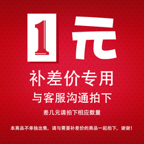 Postage commodity invoice to make up the difference special link please contact Customer Service