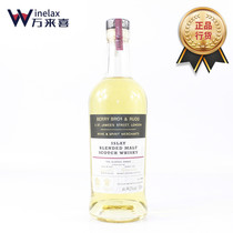 BBR Berry Brothers Ayre Island Reconciling Malt Whisky IB Independent Bottled Scottish Imports