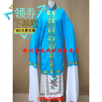 Opera Costumes Opera Supplies Peking Opera Costumes Yue Opera Costumes Tsing Yi Pleats Big Pleats
