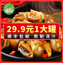 Daily fresh food spicy seafood abalone snails ready-to-eat seafood canned fresh Qingdao specialty