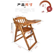 Solid Wood Children Dining Chair Charcoal Burning Childrens Dining Chair Adjustable Folding Baby Baby Eating Dinner Table Restaurant Hotel BB Stool