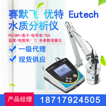 EuteEutech Desktop Ionic Conductivity Redox Potential Dissolved Oxygen PH Resistivity Water Quality Analyzer