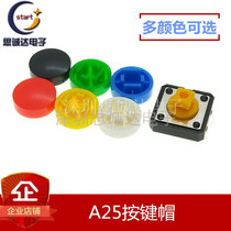 A25 button cap red yellow white blue green black round tact switch cap B3F-4055 with 12*12*7 3