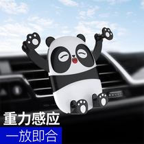 Car mobile phone holder Air outlet car snap-in multi-function Panda creative bracket Car mobile phone holder navigation frame