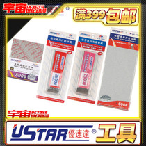 Special sandpaper (with adhesive) for excellent speed Model tool model
