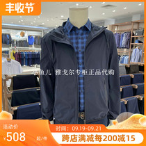 Counter 1980 yuan Youngor jacket new mens hooded navy blue GJJK424994FQA