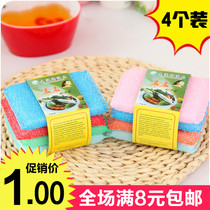 Kitchen supplies Dishwashing cloth Cleaning cloth Dishwashing towel Dishwashing scrub pot wiping cloth Sponge cleaning brush 4 sets