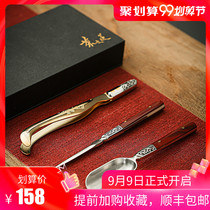 Yixuan Damus Puer tea knife tea clip tea spoon three-piece steel open tea set home high-grade tea ceremony accessories