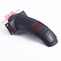 Pedal electric car accessories rear wheel inner Fender electric friction baffle plastic modification piece mud tile
