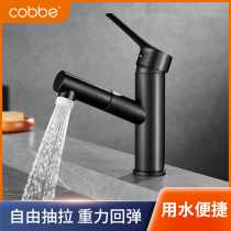 Kabe pull-out basin faucet Top ten brands hot and cold water faucet Two-in-one head splash-proof universal retractable