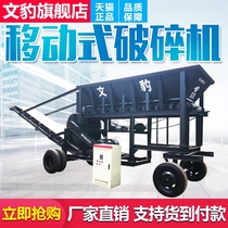 Hammer pulverizer Large mobile crusher Cobblestone weathered stone sand making machine Construction waste crusher