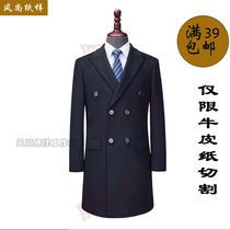 N9 clothing pattern hotel sales 4s shop woolen coat overcoat mens overalls mens tooling wool jacket cutting layout