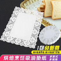 Rectangular round baking oil-absorbing paper decoration paper cake high temperature flower bottom lace paper fried food pad paper