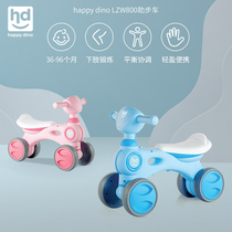 Xiaolong Hapi Childrens sliding car walker treadmill balance car Baby sliding car walker 3-year-old toy