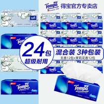 Tempo Depot Paper Thickened 4 layers 90 draw 24 packs of unscented Jasmine set Debao napkins full box