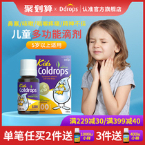  ddrops Suitable for children to breathe smoothly Mint drops soothe nasal congestion and sore throat Can be used over the age of 5