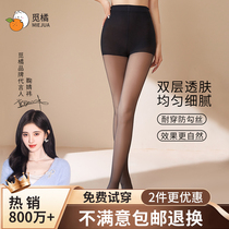 Spring Autumn 2022 Upgrade Orange Polished Leggings Black Skin Tone Fleece Thickened Thin Fake Leggings Socks