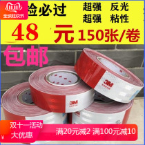 Waterproof anti-collision sticker large truck warning car stickers annual review vehicle reflective stickers 3m strong glue personality