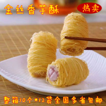 Golden silk Sweet Taro crisp whole box 10*12 bags frozen noodles Taro rolls fried semi-finished hotel dim sum