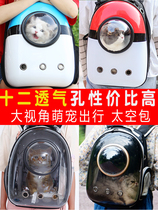 Pet backpack dog cat rabbit pet bag transparent cat bag kittens out portable winter cute personality