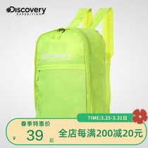 Discovery Ultra Light Bag Outdoor Spring Summer Men And Women 20 Liters Double Shoulder Backpack Casual Sports School Bag EEBG80237