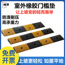 Rubber rubber step cushion slope cushion 2 5cm car threshold cushion road uphill climb triangle cushion deceleration belt