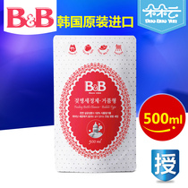 Korean Baby Bottle Cleaner BB Baby Bottle Foam Cleaner 500ml