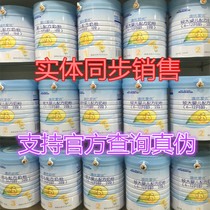 21-year-old infant formula 1 2 3 800g canned new date buy and send