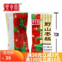 Beijing imperial garden wild mountain jujube cake 500g snacks specialty leisure small packaging snacks small packaging