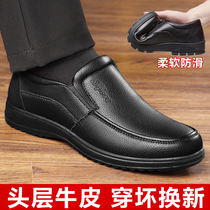 Real Leather Men Casual Leather Leather Shoes Leather Soft Bottom Non-slip Middle Aged Older Dad Shoes 40-50-year-old Foot Pedal Mens Shoes