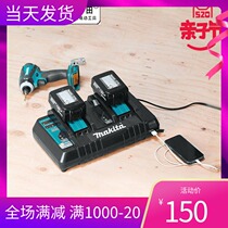 MAKITA MAKITA 18v 10 8v 12V Lithium electric drill electric hammer angle grinder charger lithium battery set