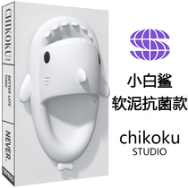 chikoku Korean white shark slippers female summer indoor home antibacterial thick bottom non-slip couple sandal slippers male