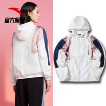 Anta sports coat womens spring and autumn 2021 new running loose hooded casual windproof coat thin