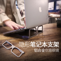 Notebook invisible support frame desktop portable increased base Apple Mac aluminum alloy thin computer suspended cooling pad feet office macbook bracket sub folding simple game this foot pad