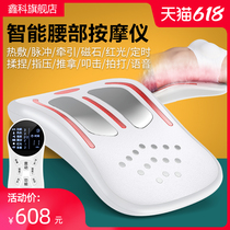 Xinke lumbar massager Lumbar pain lumbar pain artifact Home hot compress physiotherapy Back spine lumbar massager Kneading