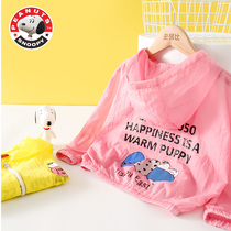 snoopy snoopy childrens clothing childrens hooded sunscreen clothing 2021 new boy foreign style thin skin clothing